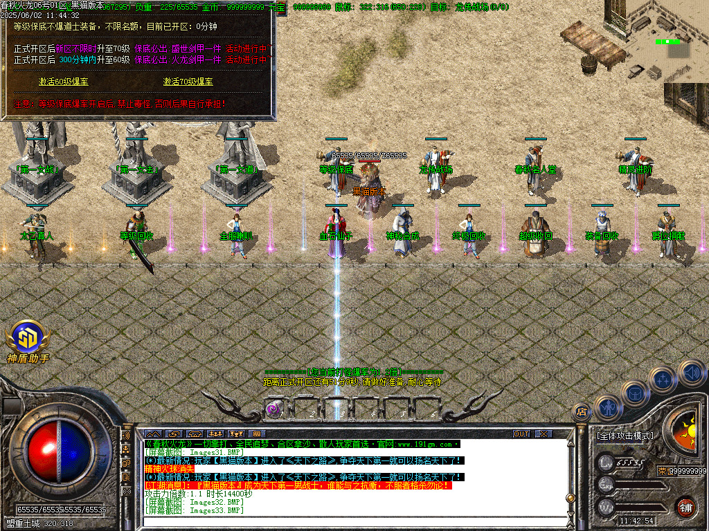 Images34.BMP