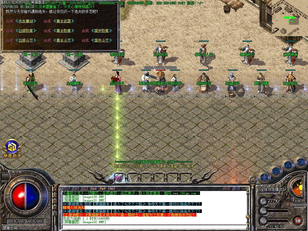Images33.BMP
