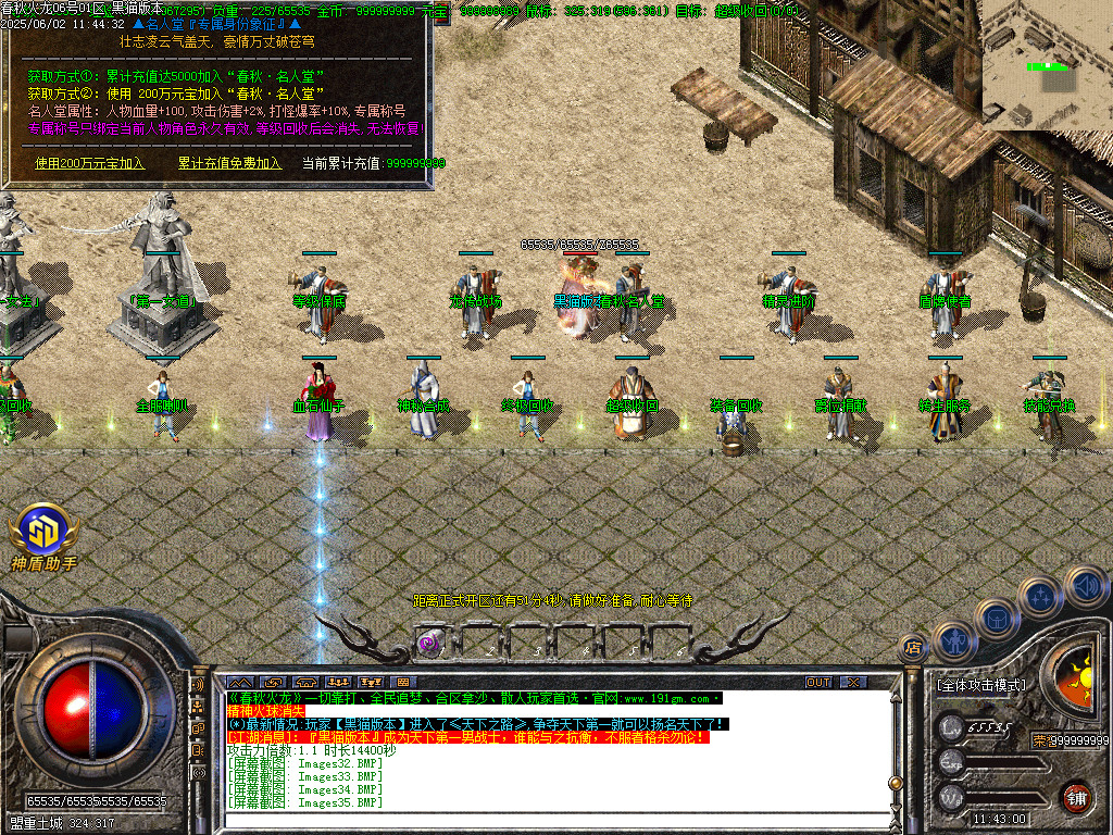Images36.BMP