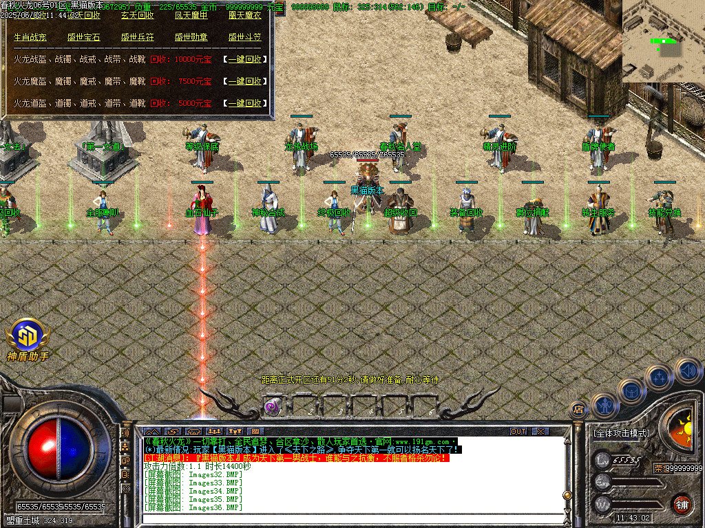 Images37.BMP