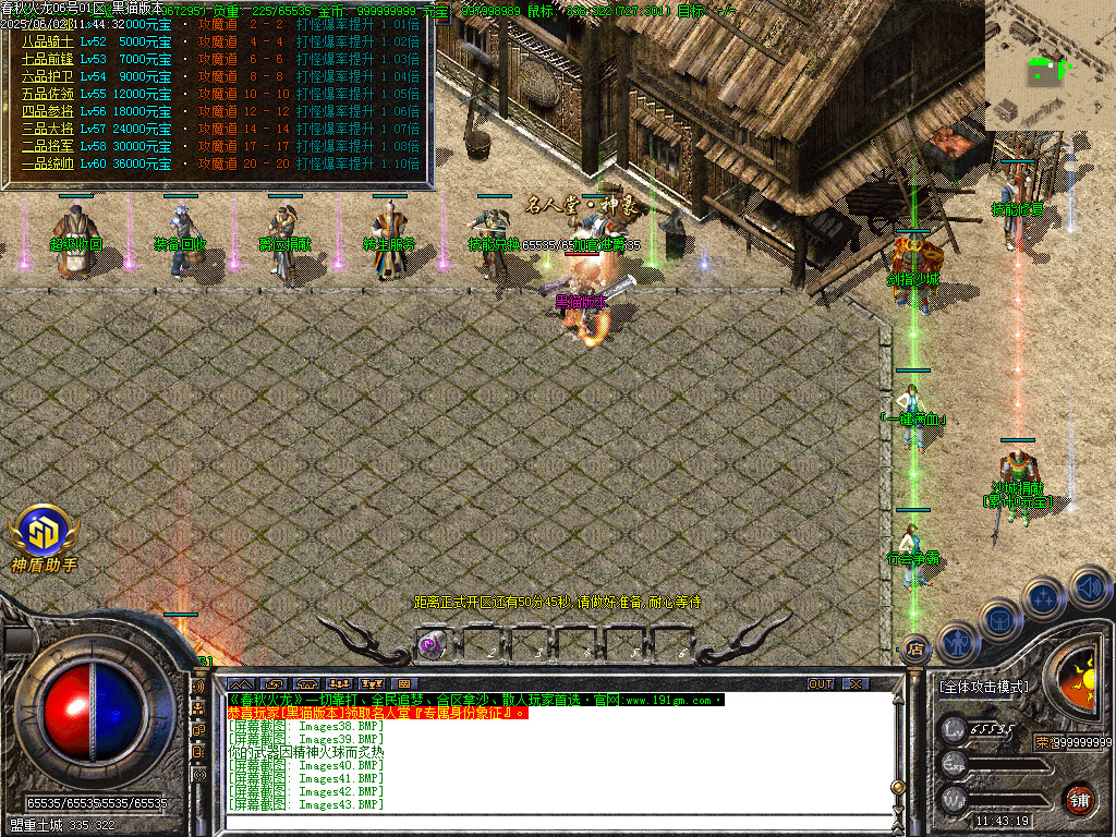 Images44.BMP