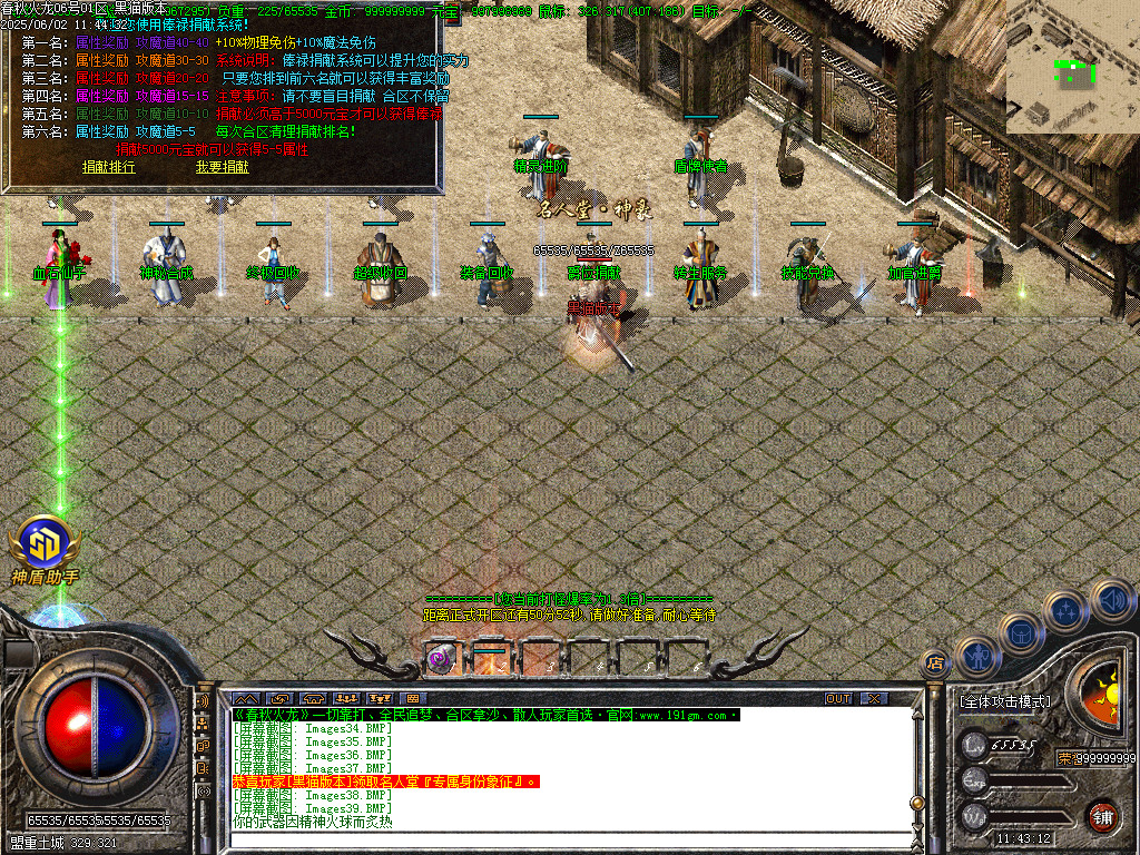 Images40.BMP
