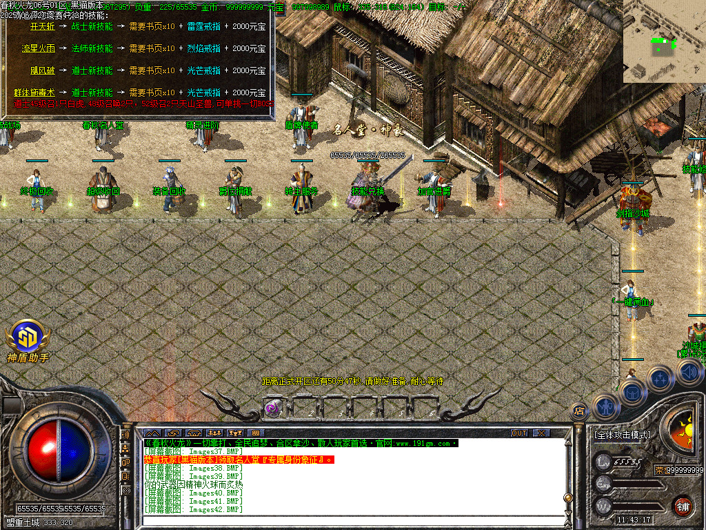 Images43.BMP
