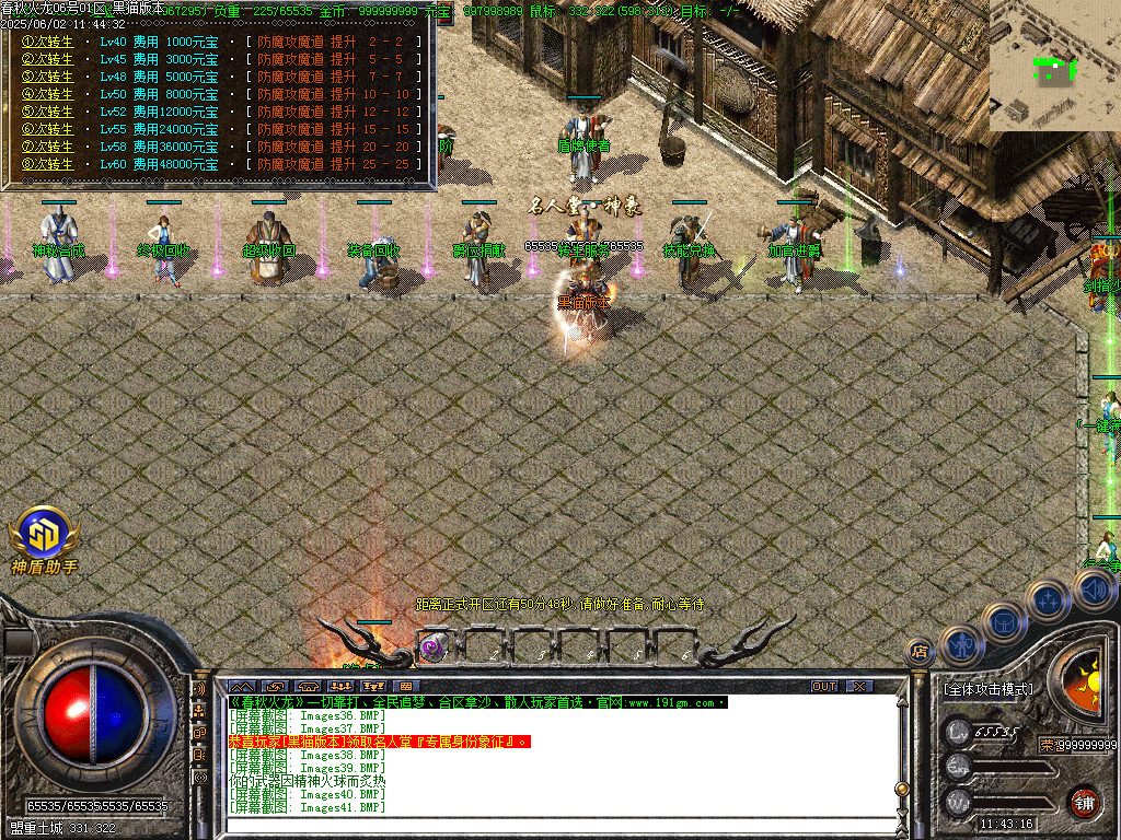 Images42.BMP
