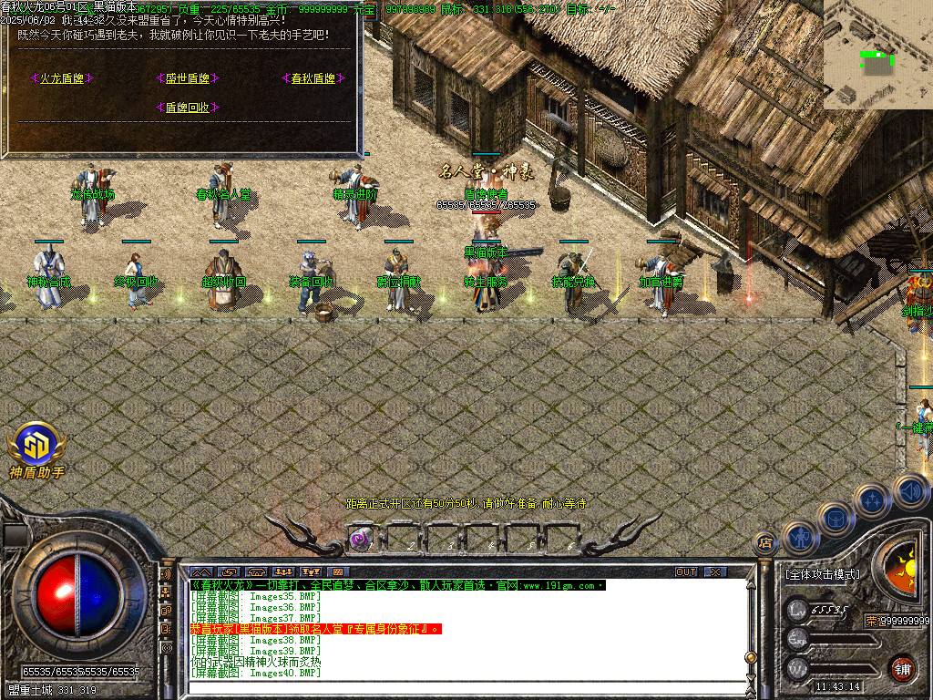 Images41.BMP