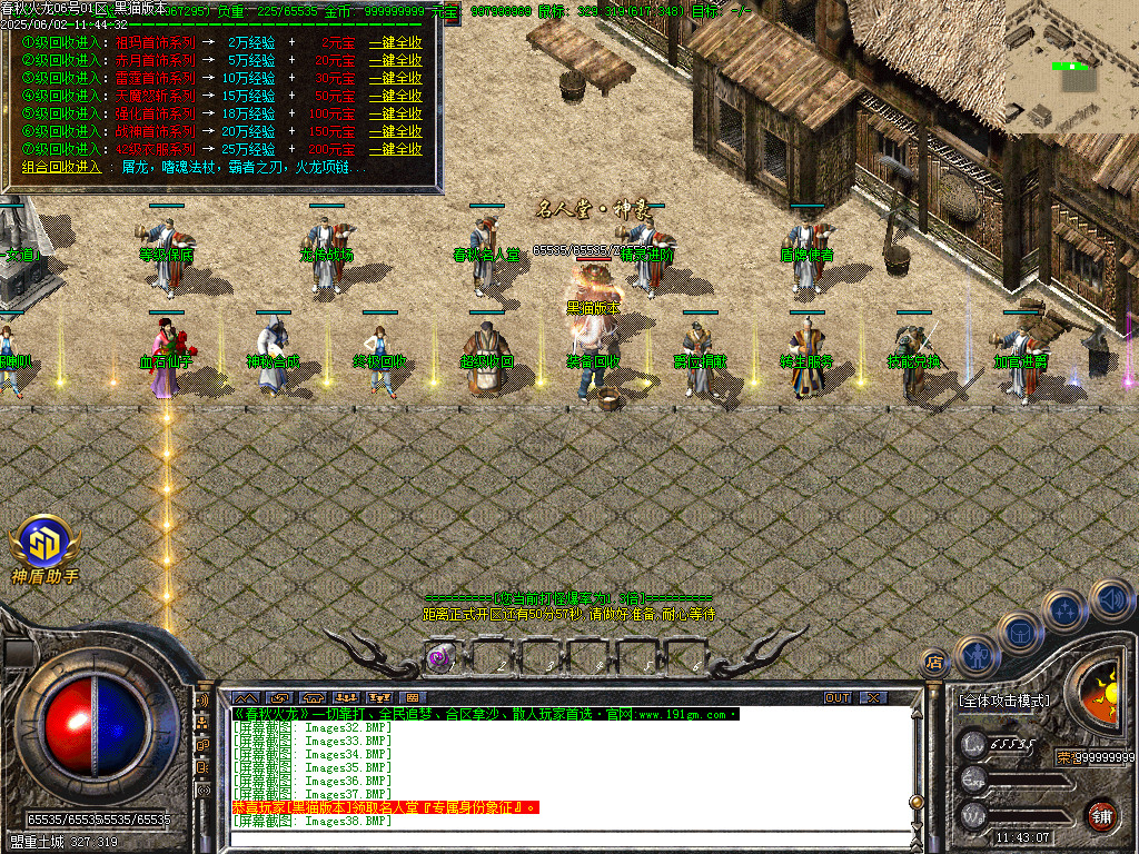 Images39.BMP