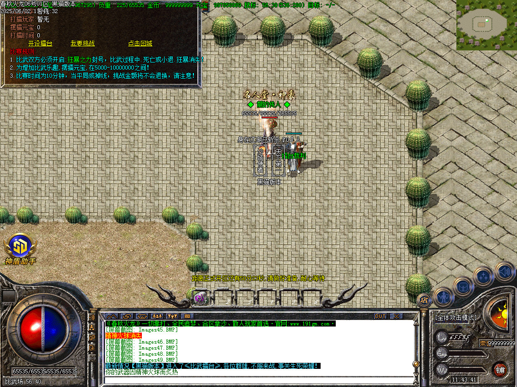 Images50.BMP