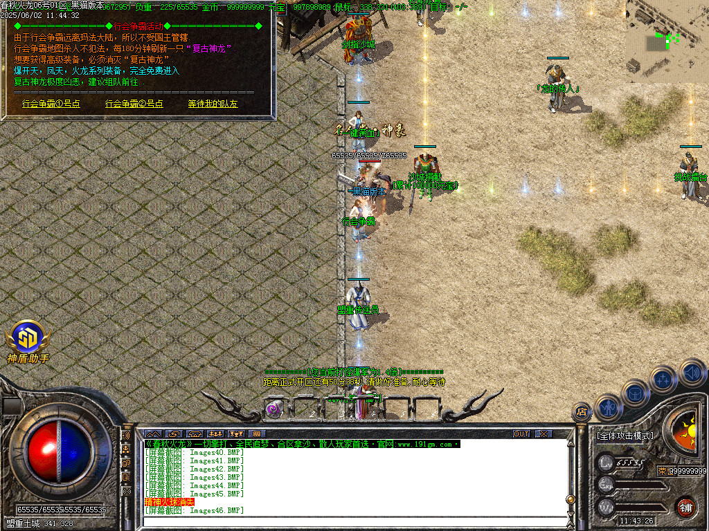 Images47.BMP