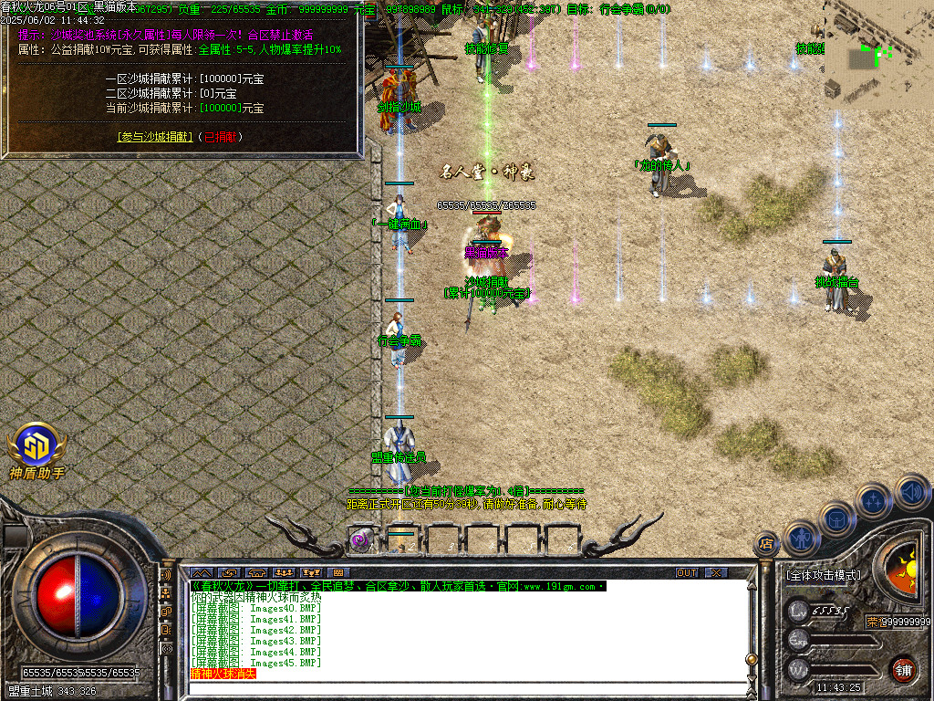 Images46.BMP