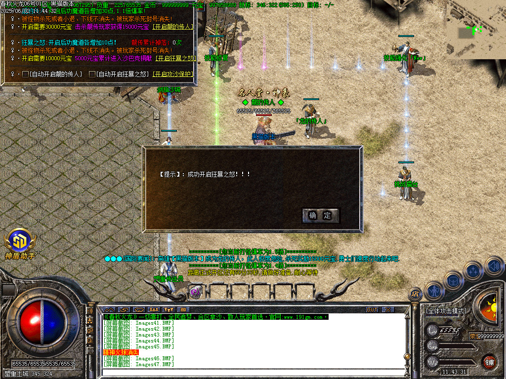 Images48.BMP
