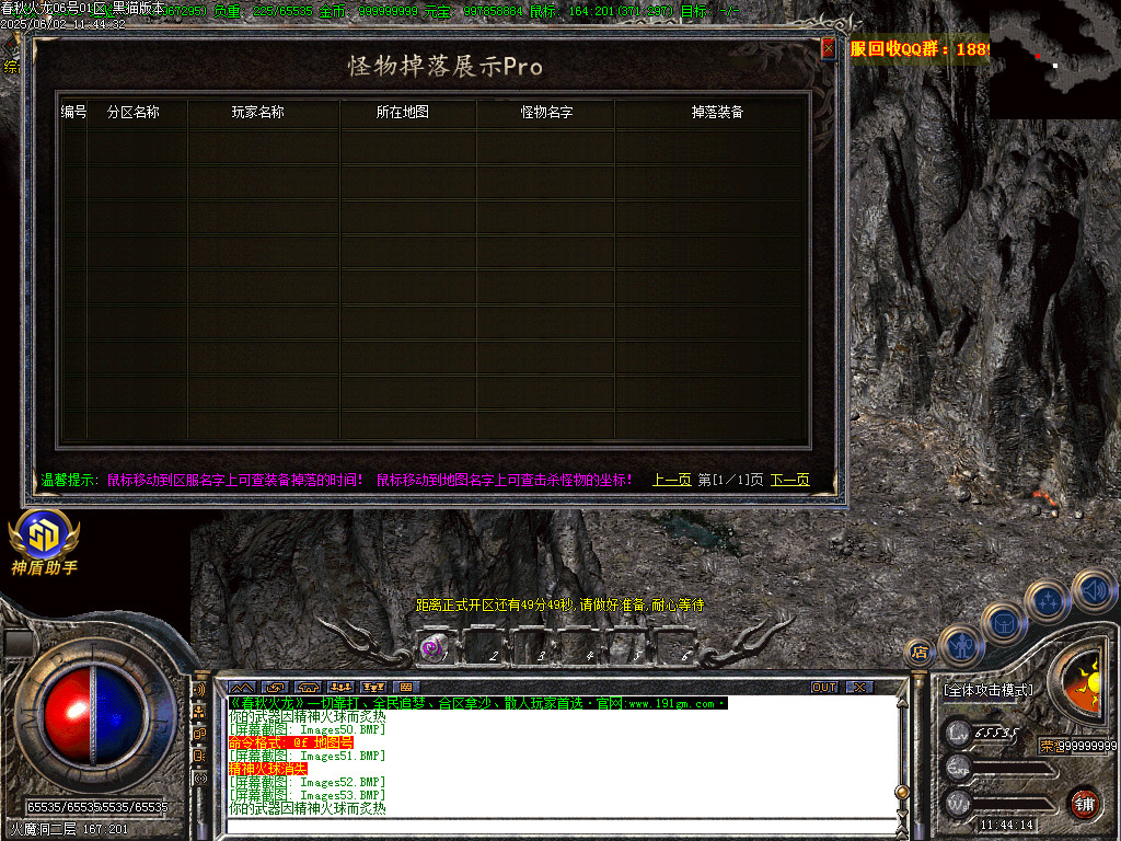 Images54.BMP