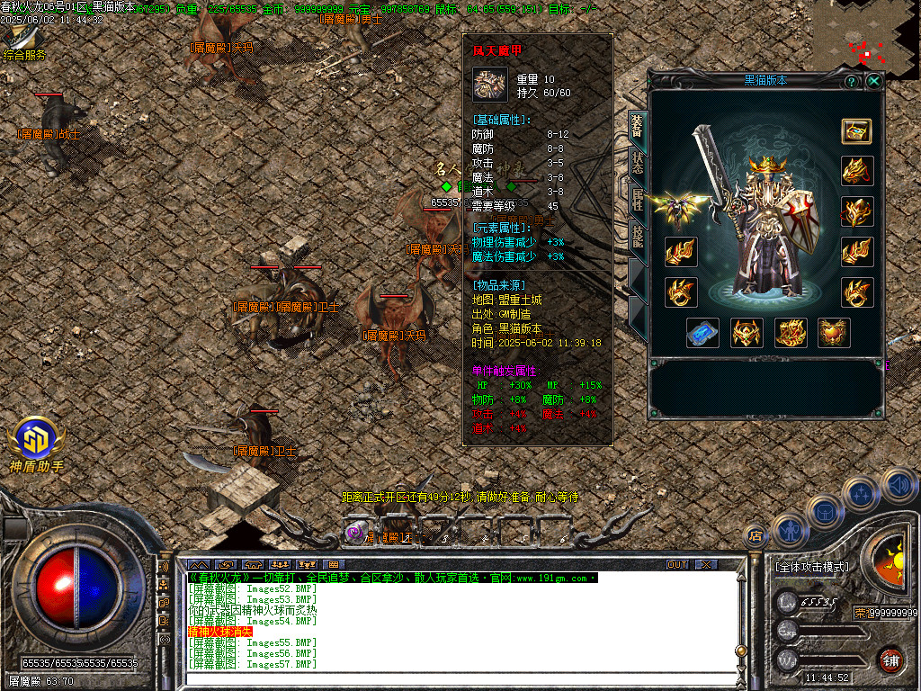 Images58.BMP