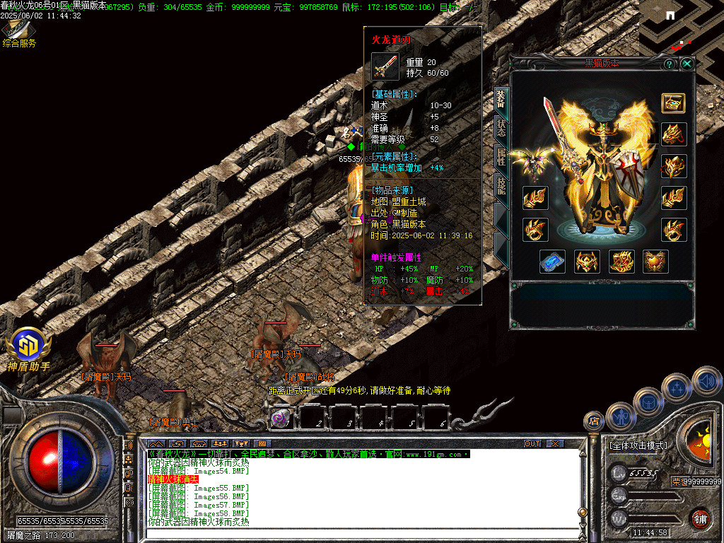 Images59.BMP
