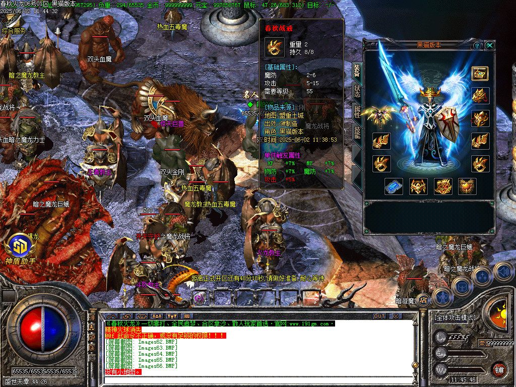 Images67.BMP