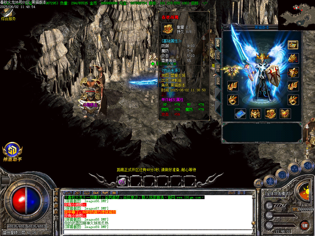 Images70.BMP