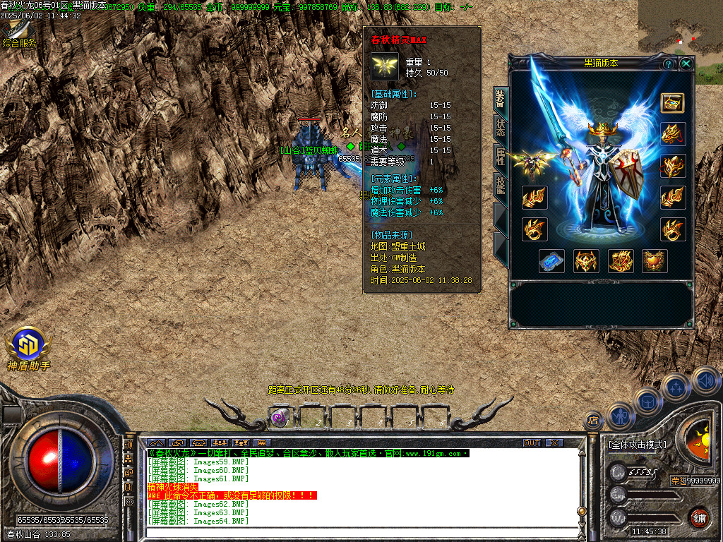 Images65.BMP