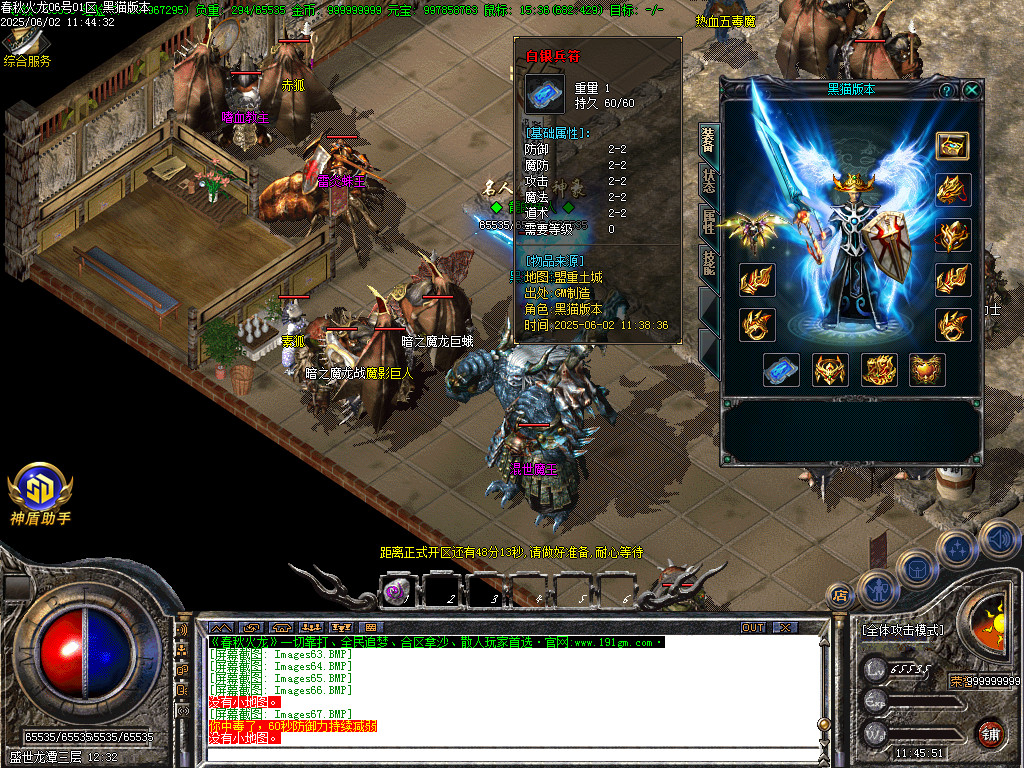 Images68.BMP