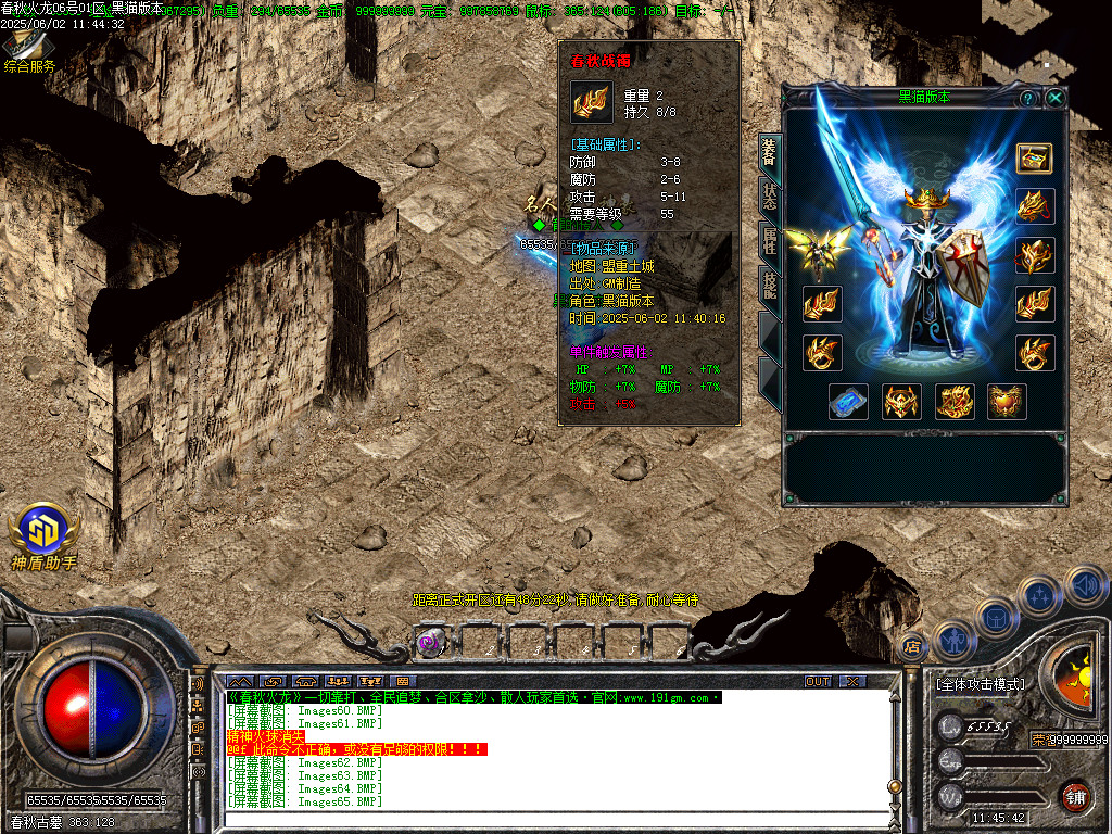 Images66.BMP