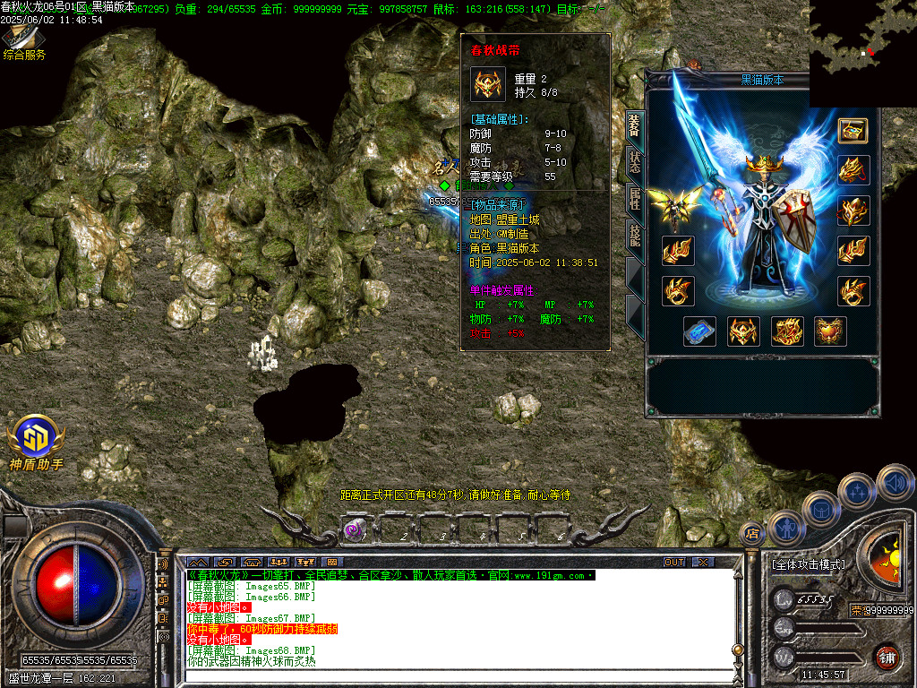 Images69.BMP