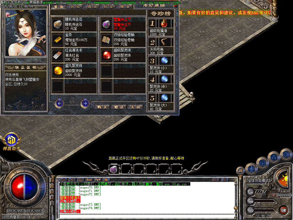 Images75.BMP
