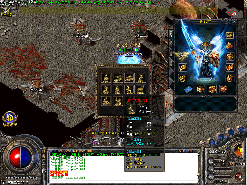 Images74.BMP