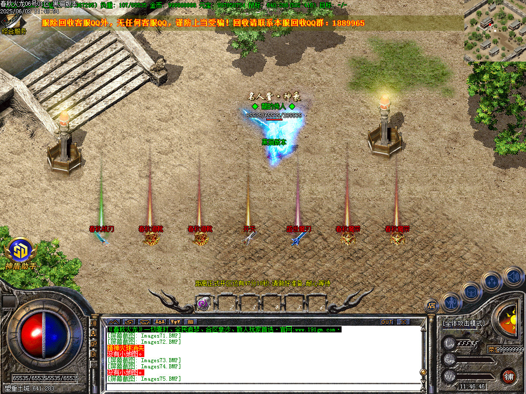 Images76.BMP
