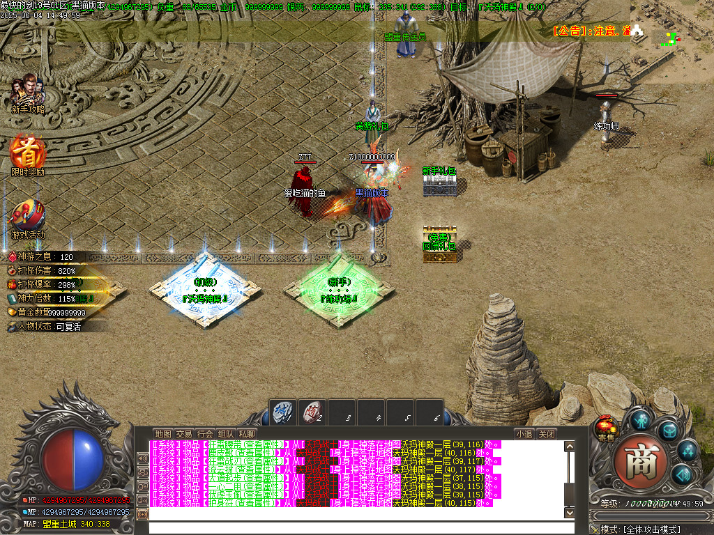 Images04.BMP