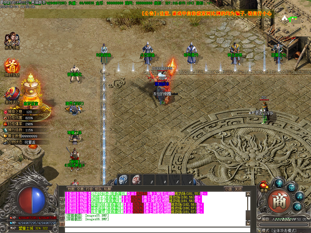 Images07.BMP