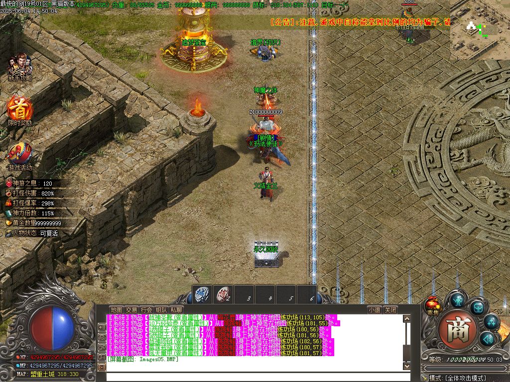 Images06.BMP