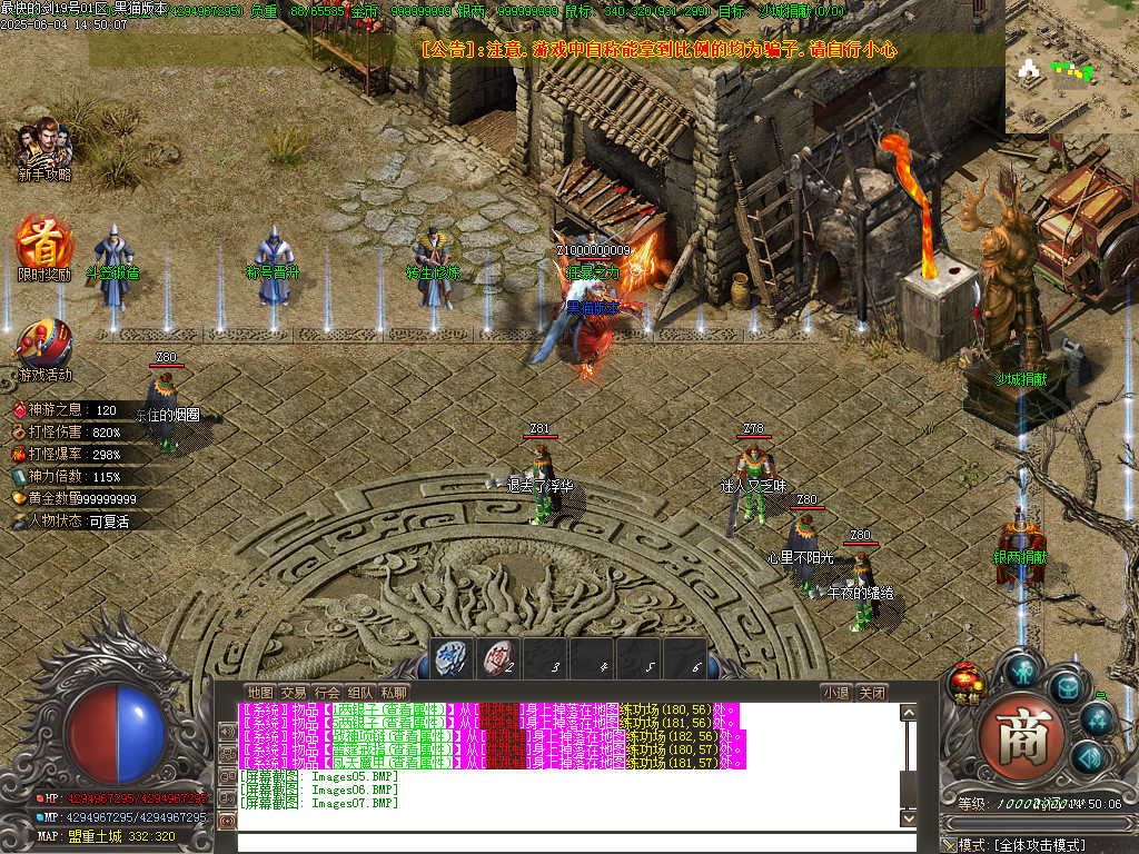 Images08.BMP