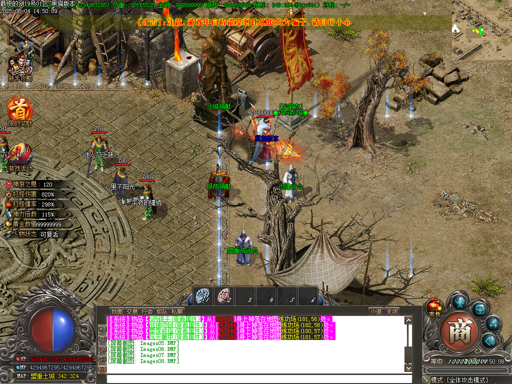 Images09.BMP