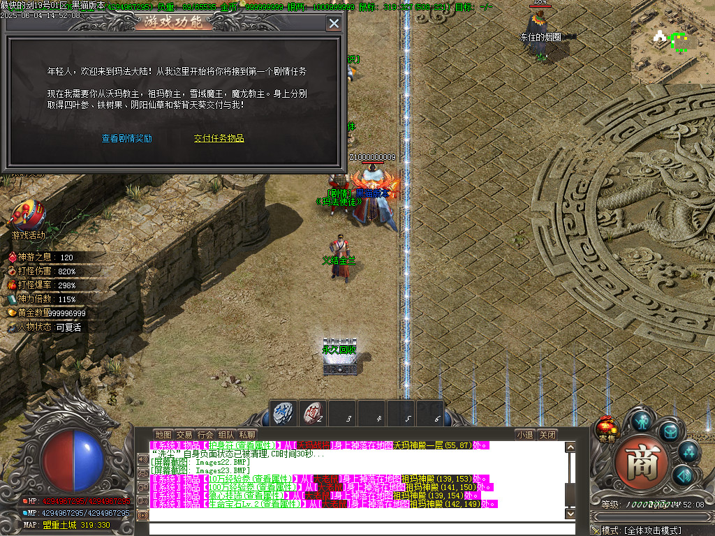 Images24.BMP