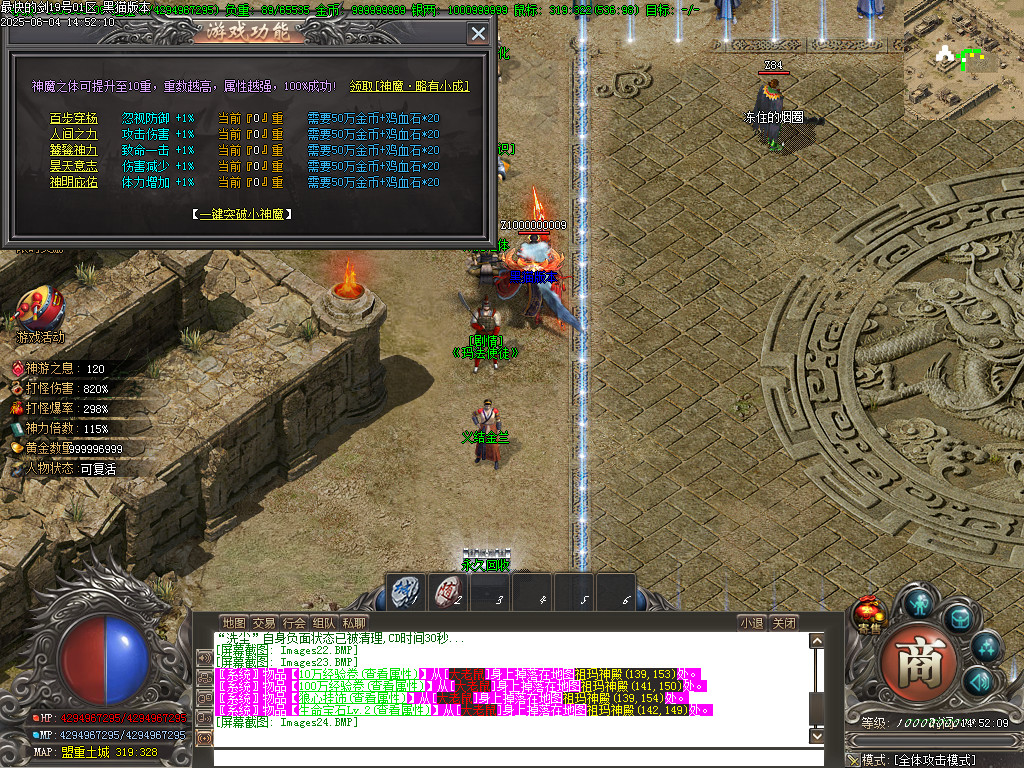 Images25.BMP