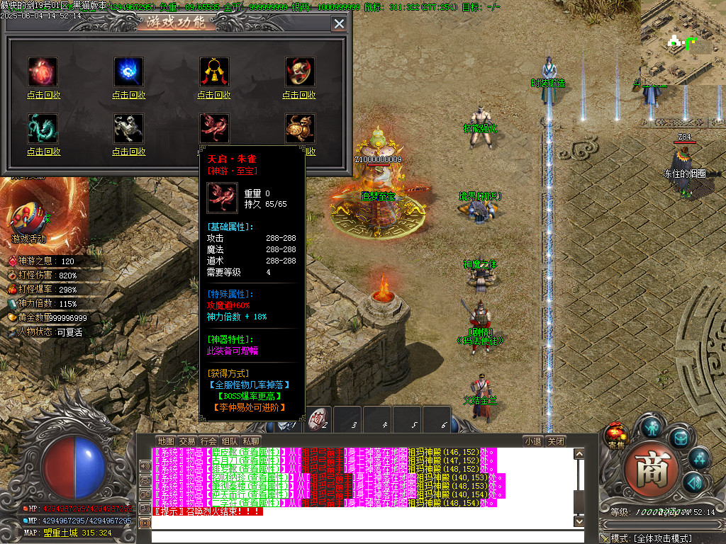 Images27.BMP