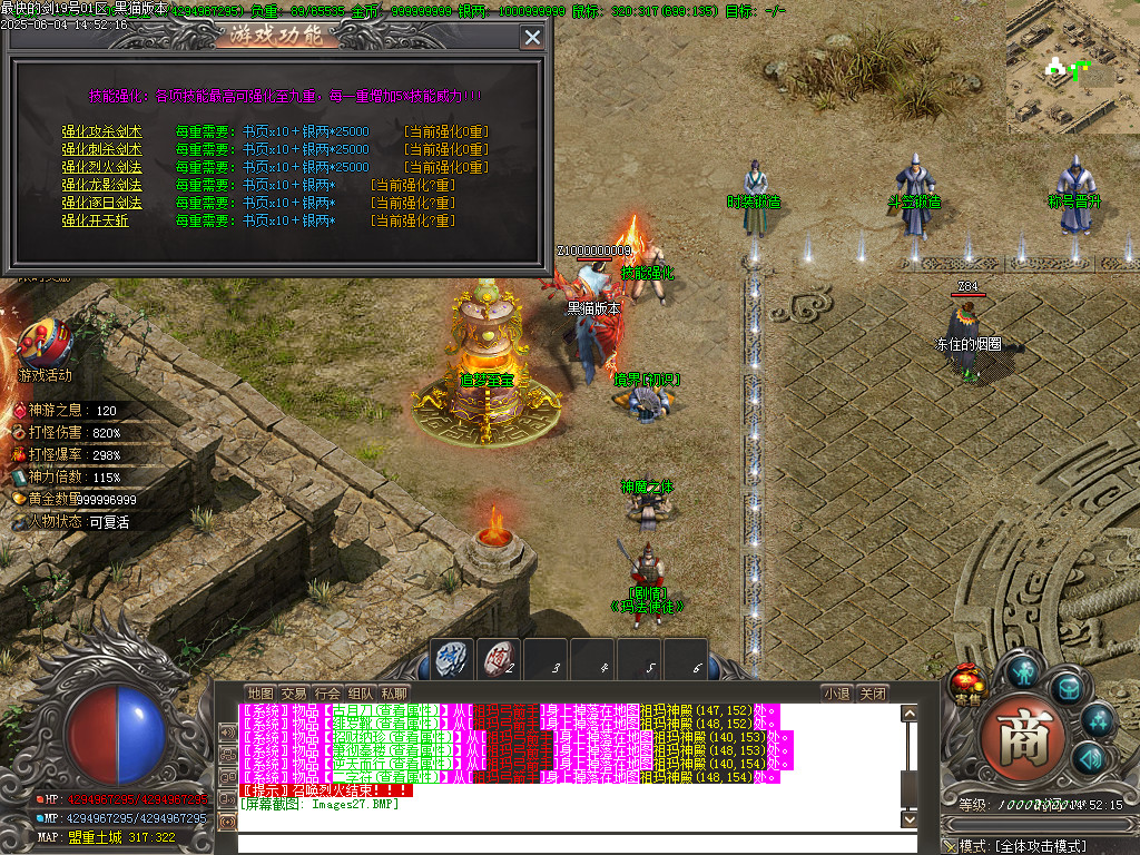 Images28.BMP