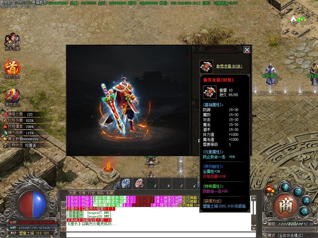 Images29.BMP