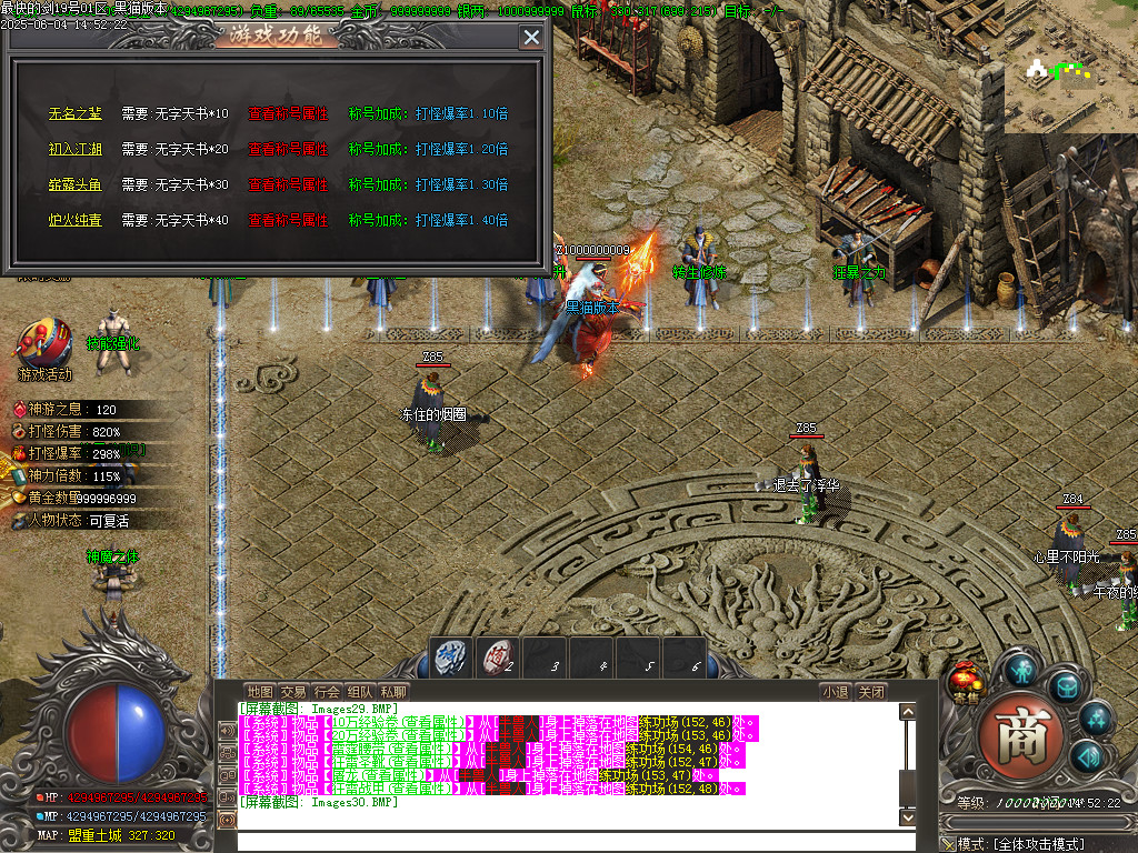 Images31.BMP