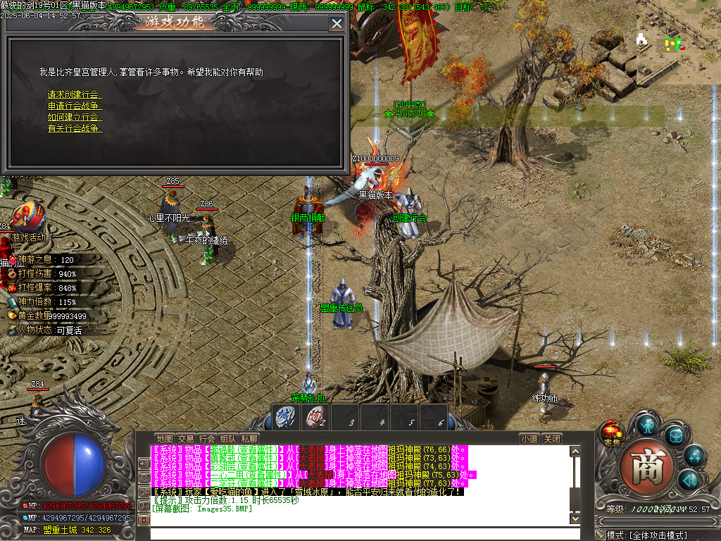 Images36.BMP
