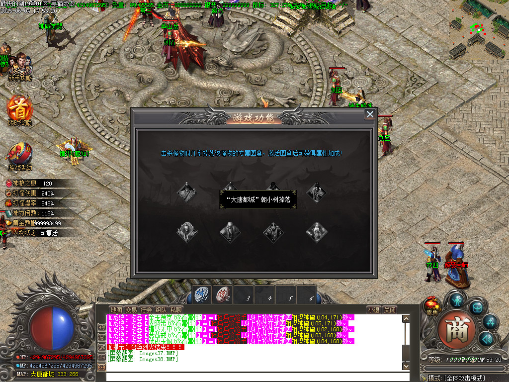 Images39.BMP