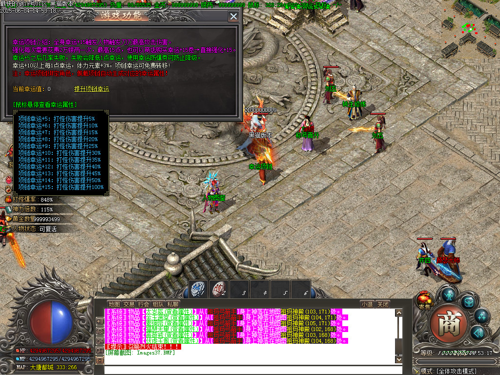 Images38.BMP