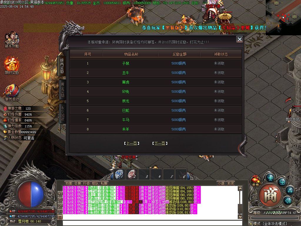 Images44.BMP