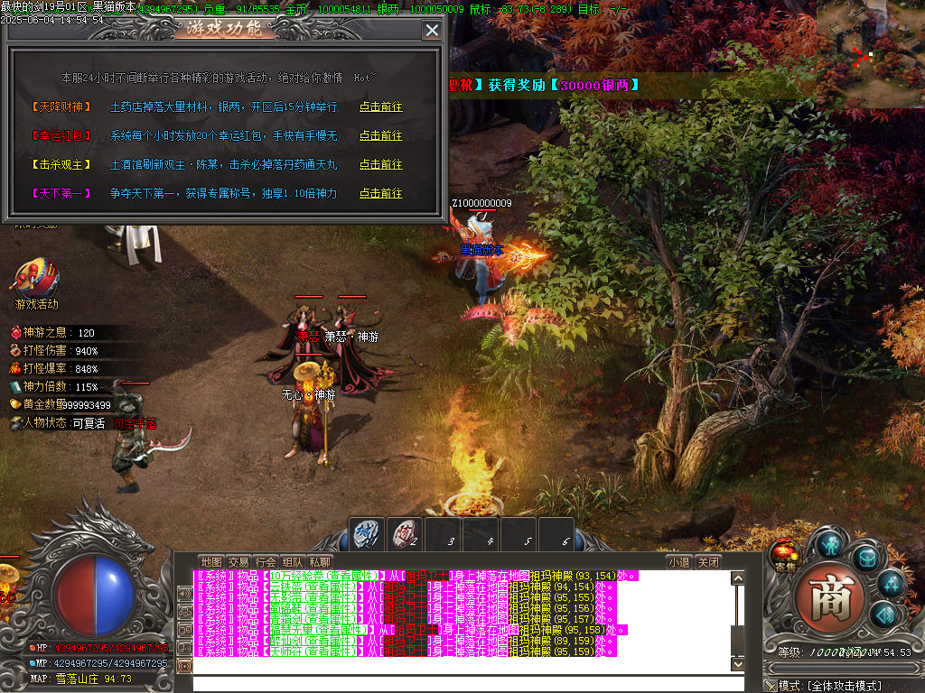 Images45.BMP