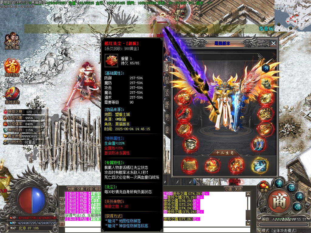 Images54.BMP