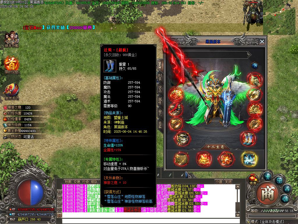 Images58.BMP