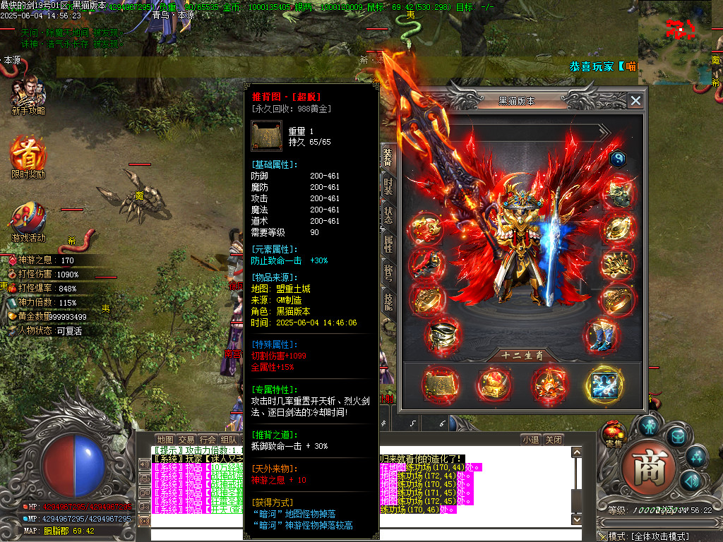 Images59.BMP