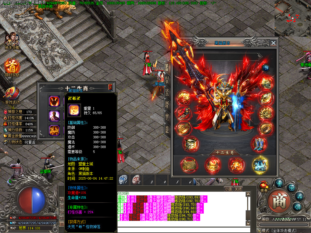 Images67.BMP