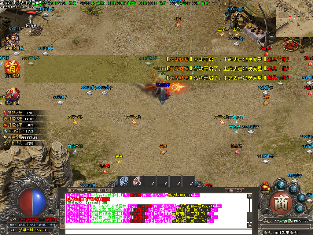 Images69.BMP