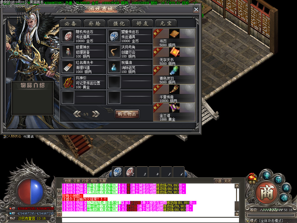 Images77.BMP