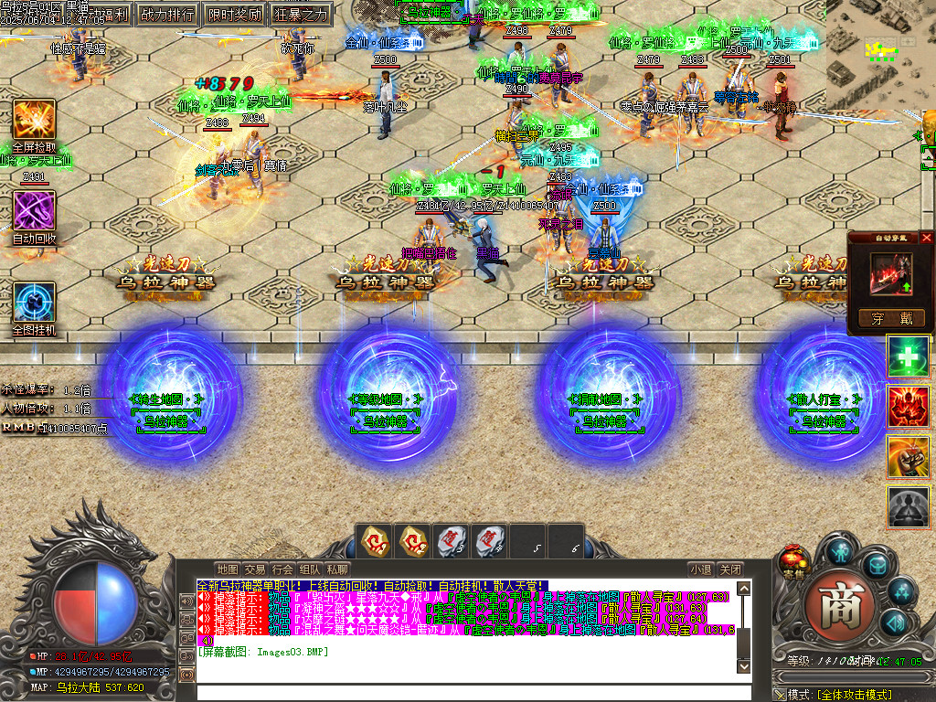 Images04.BMP