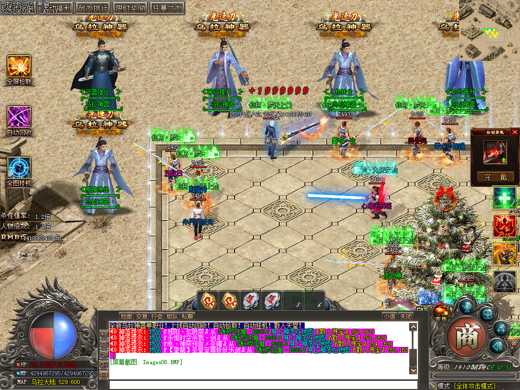 Images07.BMP